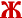 Ж